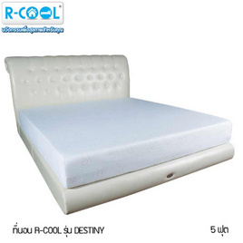 Affiliate_R-Cool ที่นอน รุ่น DESTINY - &R-Cool, ที่นอน