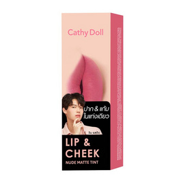 Cathy Doll ลิปแอนด์ชีคนู้ดแมทท์ทินท์ 3.5 กรัม #04 สคอร์พิ้งค์ - Cathy doll
