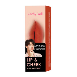 Cathy Doll ลิปแอนด์ชีคนู้ดแมทท์ทินท์ 3.5 กรัม #09 บราวน์คาราเมล - Cathy doll