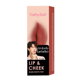 Cathy Doll ลิปแอนด์ชีคนู้ดแมทท์ทินท์ 3.5 กรัม #10 บริคคาร์นิวัล - Cathy doll