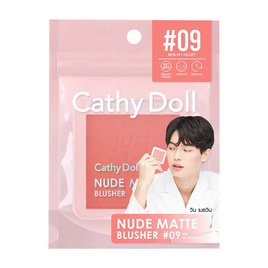 Cathy Doll นู้ดแมทท์บลัชเชอร์ 6 กรัม #09 วินมายฮาร์ท - Cathy doll
