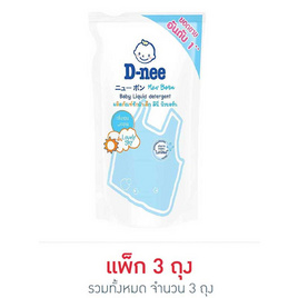 D-nee น้ำยาซักผ้าเด็กนิวบอร์น ฟ้า 600 มล. - D-nee, Health & Beauty