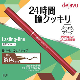 Dejavu Lasting-fine S Pencil - Dejavu, ห้องนอนและเครื่องนอน