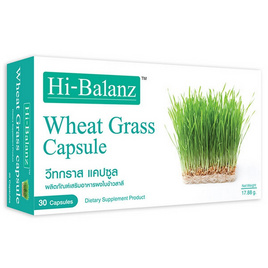 Hi-Balanz Wheat Grass สารสกัดจากใบต้นอ่อนข้าวสาลี อุดมไปด้วย คลอโรฟิลล์ บรรจุ 30 แคปซูล - Hi-Balanz, Hi-Balanz