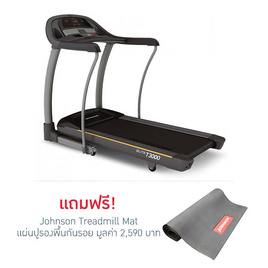 Johnson Fitness ลู่วิ่งไฟฟ้า (Treadmill) Horizon รุ่น Elite T3000 - Johnson fitness, สินค้า SMEs