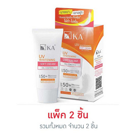 KA เค.เอ. ยูวี ไวท์เทนนิ่ง ซอฟท์ ครีม เอสพีเอฟ 50+ พีเอ++++ 15 กรัม - Ka