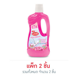 LOOK น้ำยาทำความสะอาดพื้น สีชมพู 1000 มล. - Look, Health & Beauty