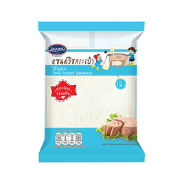 MOVEX BDC ขนมปังแซนวิชสอดไส้ทูน่า - Tiger, เครื่องปรุงรสและของแห้ง