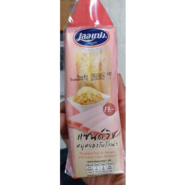 MOVEX BDC แซนวิชหมูหยองโบโลน่า - Tiger, สินค้าซูเปอร์มาร์เก็ต
