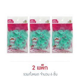 My item ใยถูตัว (Select) - My items, test2