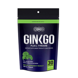 OMG Ginkgo Plus L-Tyrosine (กิงโกะ พลัส แอล-ไทโรซีน) บรรจุ 30 แคปซูล - Omg, กล้อง