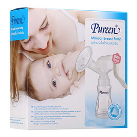 Pureen ชุดอุปกรณ์ปั๊มนม แถมถุงเก็บน้ำนม - Pureen