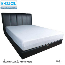 R-Cool ที่นอน รุ่น MAHN-PIEAS  แถมฟรี Curve Pillow Large - R-Cool, บ้าน สวน และอุปกรณ์สำหรับรถยนต์