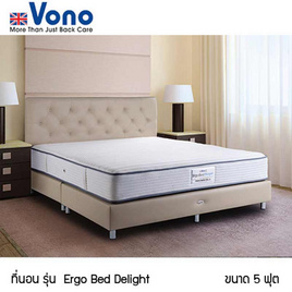 Vono ที่นอน รุ่น Ergo Bed Delight - Vono, บ้านและสวน
