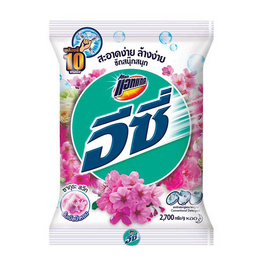 แอทแทค อีซี่ - แอทแทค