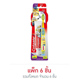 คอลเกต ชุดแปรงสีฟันเด็กมินเนี่ยน (ยาสีฟัน +แปรงสีฟัน) - Colgate