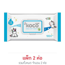 โคโค่ ผ้าเปียก 100 แผ่น - Koco, Coupon