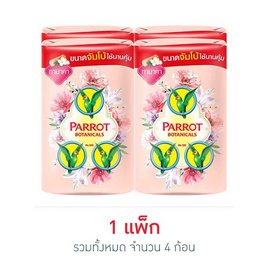 พฤกษานกแก้ว สบู่ก้อนทานาคา 105 กรัม (แพ็ก 4 ก้อน) - Parrot, Home app test