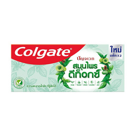 คอลเกต ยาสีฟันปัญจเวทสมุนไพรดีท็อกซ์ 120 กรัม (แพ็ก 2 ชิ้น) - Colgate