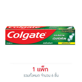 คอลเกต ยาสีฟันรสเย็นซ่า ขนาด 150 กรัม - Colgate