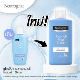 นูโทรจีนาโทนเนอร์ (ไม่มีแอลกอฮอล์) 150 มล. - Neutrogena, Health & Beauty
