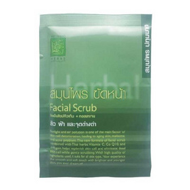 ปทุมมาศ สมุนไพรขัดหน้า 15 กรัม (แพ็ก 6 ชิ้น) - Patummas, Health & Beauty