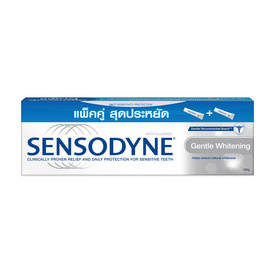 เซ็นโซดายน์ ยาสีฟัน ไวท์เทนนิ่ง 160 กรัม (แพ็กคู่) - SENSODYNE