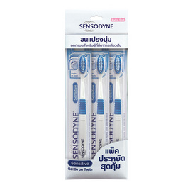 เซ็นโซดายน์ แปรงสีฟัน เซ็นซิทิฟ 1 แพ็ก (3ชิ้น) - SENSODYNE