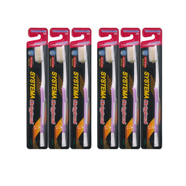 ซิสเท็มมา แปรงสีฟันนุ่มมาตรฐาน 1แพ็ก (6ชิ้น) - Systema, Coupon