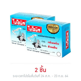 ไบโอนิค แบคทีเรียกำจัดกากของเสีย 200 กรัม - ไบโอนิค, Coupon