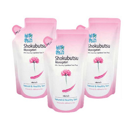 โชกุบุสซึ ครีมอาบน้ำ สีชมพู ถุงเติม 200 มิลลิลิตร แพ็ก3 - Shokubutsu