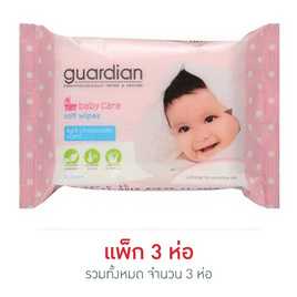 การ์เดี้ยน ผ้าเปียกเบบี้แคร์ ไลท์คาโมมายล์ 20 แผ่น - Guardian, Coupon