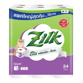 ซิลค์ ไจแอนท์ กระดาษชำระ 24 ม้วน - Zilk