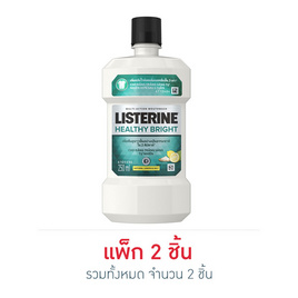 ลิสเตอรีน น้ำยาบ้วนปากเฮลตี้ไบร์ท 250 มล. - Listerine