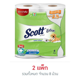 สก๊อตต์ เอ็กซ์ตร้ายาวพิเศษสุด 2.5 เท่า - Scott, Health & Beauty