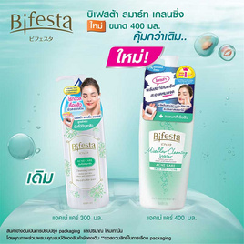 คลีนซิ่งโลชั่นบิเฟสต้าแอคเน่แคร์ 300 มล. - Bifesta, Health & Beauty