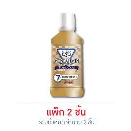 มอนดามิน น้ำยาบ้วนปากโททอล แคร์ฯ สีทอง 300 มล. - Mondahmin, Health & Beauty