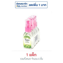 ซอฟเฟล สเปรย์ กลิ่นเนเชอรัล 30 มล. (แพ็ก 4 ชิ้น) - ซอฟเฟล, Health & Beauty