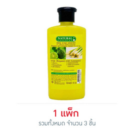 แชมพูมะกรูด เนเชอรอลเอสเซนส์ 350 มล. - Natural Essences, Blacklist Sent by Sup