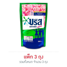 บรีสเอกเซลซิกเนเจอร์ชมพู น้ำยาซักผ้า 380 มล. - บรีส, Health & Beauty