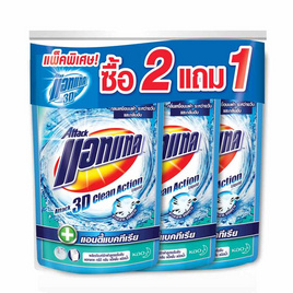 แอทแทค 3D น้ำยาซักผ้า คลีน แอคชั่น สูตรน้ำ 770 มล. (2แถม1) - แอทแทค, Coupon