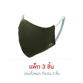 ห่านคู่ หน้ากากผ้า 3 ชั้น - DOUBLE GOOSE, Blacklist Sent by Sup