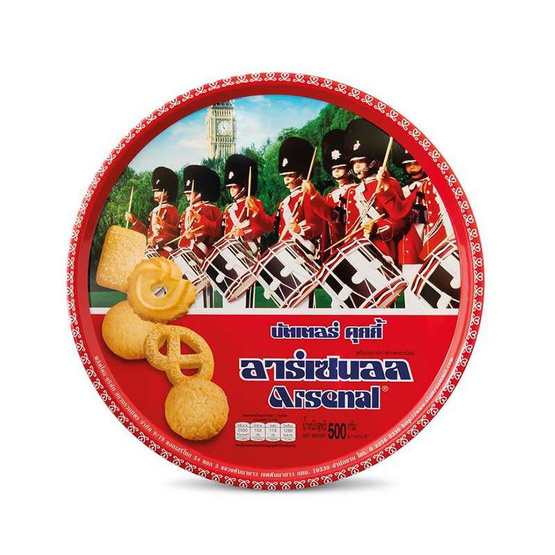 อาร์เซนอล คุกกี้บัตเตอร์ 500 กรัม... - อาร์เซนอล, สินค้าซูเปอร์มาร์เก็ต