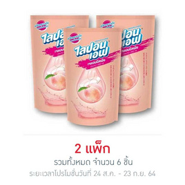 ไลปอนเอฟ น้ำยาล้างจาน กลิ่นเจแปนนีสพีช 500 มล. (แพ็ก 3 ชิ้น) - ไลปอนเอฟ, Health & Beauty