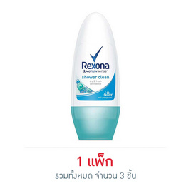 เรโซนา โรลออนชาวเวอร์คลีนเขียว 50 มิลลิลิตร - Rexona, Blacklist Sent by Sup