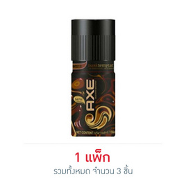 แอ๊กซ์ สเปรย์ดาร์คเทมเทชั่น 50 มล. - Axe, Axe