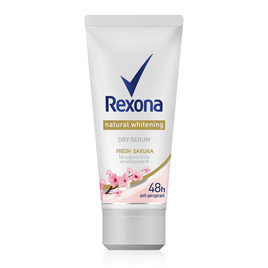 เรโซนาดรายเซรั่ม แอดวานซ์ ไวท์เทนนิ่ง เฟรช ซากุระ 50 มล. - Rexona