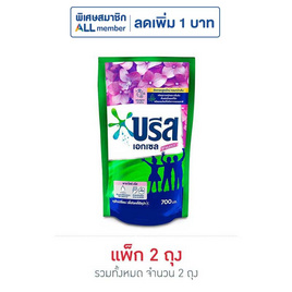 บรีสเอกเซล ซิกเนเจอร์ สีม่วง สูตรน้ำ 700 มล. (2 ชิ้น) - บรีส, Blacklist Sent by Sup