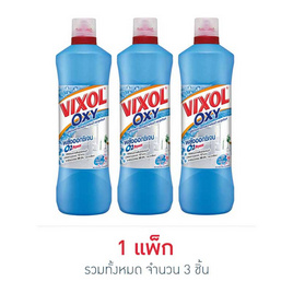 วิกซอลออกซี่ฟ้า 700 มล. (แพ็ก 3 ชิ้น) - Vixol
