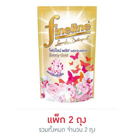 ไฟน์ไลน์พลัสซักผ้าชนิดน้ำสีทอง 750 มล. - Fineline, Fineline